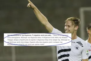 Ο Ολλανδός που ΘΕΛΕΙ την ΚΕΡΥΝΕΙΑ πίσω!