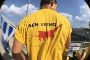 ΤΕΛΕΙΑ ανακοίνωση/ΠΑΕΕΚ