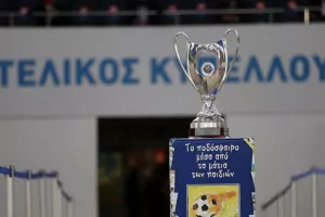 Σούπερ ζευγάρι Ατρόμητος-Παναθηναϊκός στο Κύπελλο