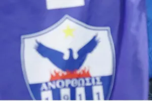 Ανόρθωση για... 9