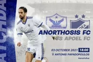 Ρισβάνης/ΑΠΟΕΛ