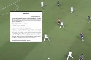 ΑΝΑΚΟΙΝΩΣΗ για την έρευνα στο Ομόνοια - Δόξα/Τι εξετάζεται