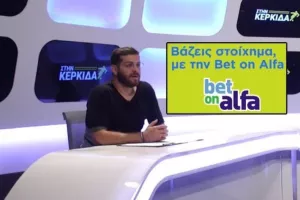 Ταμείο... από Πρέμιερ! 