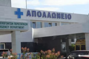 DEAL 83 εκατομμυρίων ευρώ!