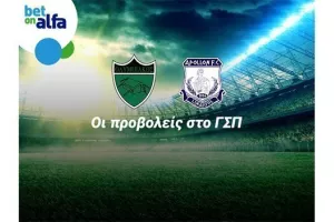 Combo Bets, Cash Back, Build & Bet & Live Streaming στην Bet on Alfa