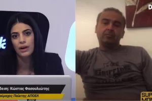ΑΥΤΟΣ είναι...