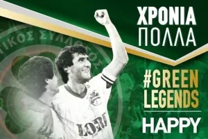 Ομόνοια για Νίκο