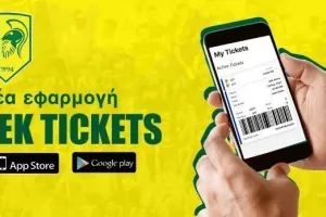 Εφαρμογή AEK Tickets/Ανακοίνωση