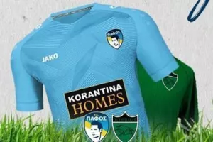 Πάφος FC πριν το ματς με Ολυμπιακό/Κίνηση... ανταλλαγής!