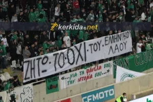 Ομονοιάτες/"Ζήτω το ΟΧΙ του Ελληνικού Λαού"