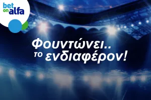 Θεαματικοί αγώνες σε ζωντανή μετάδοση στην Bet on Alfa