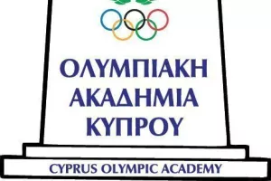 “Σύγχρονες κοινωνικές προκλήσεις και το μέλλον του Ολυμπισμού”