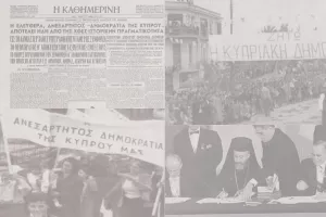 Ευχές από Δόξα