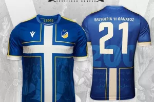 Νέα παραλαβή επετειακών εμφανίσεων! 