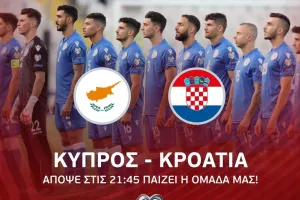 Καλωσόρισμα και ευχές