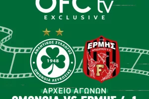 OFC TV/Ομόνοια-Ερμής