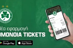 Ομόνοια/Ανακοίνωσε νέα εφαρμογή για τα εισιτήρια 
