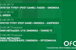 OFC TV 