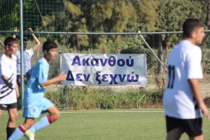 “Ακανθού-Δεν ξεχνώ” στο “Κερύνεια-Επιστροφή”