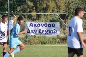 Κ14 ΠΑΕΕΚ - ΕΝΠ (Φωτορεπορτάζ)