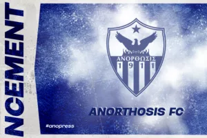 ΑΝΟ για ΑΠΟΕΛ: "Ντροπιάζει την ιστορία σου όταν συνωμοτείς πίσω από κλειστές πόρτες με δήθεν εχθρούς"