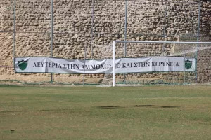 Κ16 Ολυμπιακός-Δόξα (140 φωτογραφίες)