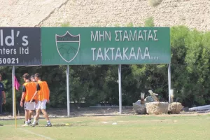 Κ16 Ολυμπιακός-Δόξα (140 φωτογραφίες)
