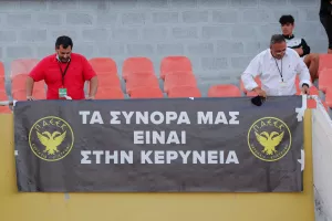 "Τα σύνορα μας είναι στην Κερύνεια"