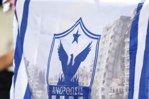 ΦΩΤΟΡΕΠΟΡΤΑΖ από τoν κόσμο στο ΓΣΠ...