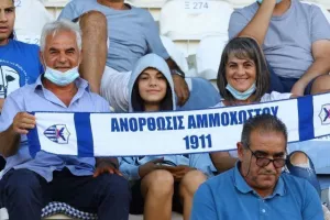 (ΦΩΤΟΣ) Οι Ανορθωσιάτες και οι ΑΠΟΕΛίστες στο "ΠΑΠ"