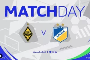 Matchday για τους Κ19