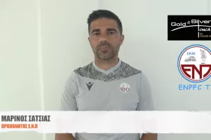 Σατσιάς: “Θέλουμε το τρίποντο για να ξεχαστεί η ήττα” (βίντεο)