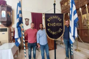 Ο Κώτσιος/28η Οκτωβρίου