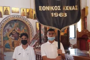 Εθνικός/28η Οκτωβρίου