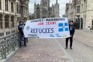 Στην Γάνδη... "Μαραθόβουνος και Σπαθάρικο"!