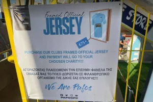 Το FanDay της Πάφου (Φώτος)