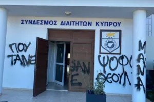 ΦΩΤΟΣ απ' την επίθεση στο οίκημα του ΣΔΚ