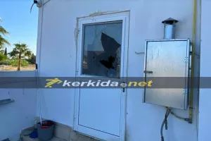 ΦΩΤΟΣ απ' την επίθεση στο οίκημα του ΣΔΚ