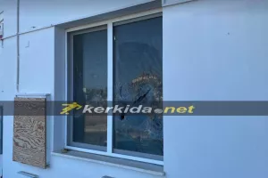 ΦΩΤΟΣ απ' την επίθεση στο οίκημα του ΣΔΚ