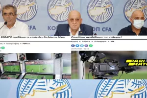 ΕΠΙΣΗΜΟ... για την επιπρόσθετη κάμερα!