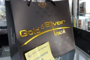 Ο τυχερός... με Αγία Νάπα