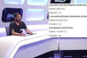 Όσοι ακολούθησαν... θα πληρωθούν! 