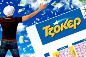Στην Κύπρο το ένα από τα έξι... χρυσά δελτία - Που παίχτηκε 