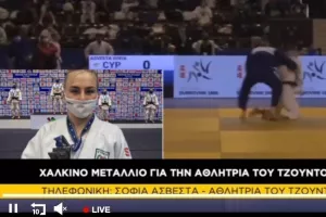 “ΣΤΗΝ ΚΕΡΚΙΔΑ”... με Δημήτρη, Κυριάκο και Σοφία