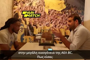 "Κίνητρο για μένα η ΑΕΛ" (βίντεο/δηλώσεις)