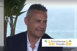 Τζον Χριστοδούλου: "Επιστρέφουμε. Μπράβο!"