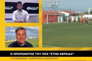 "Δεν έχουμε 'φτασμένους' παίκτες για να κάνουν την διαφορά"