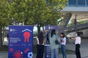 Αυλαία έριξε η 4η Εβδομάδα Ασφαλούς Παιχνιδιού