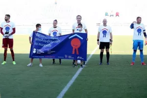 Άρης ο… τιμωρός με "μαέστρο" και "κανόνι"! (φώτος)