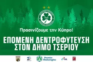 Ομόνοια/Στον Δήμο Τσερίου η νέα δεντροφύτευση